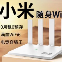 随身wifi无线wifi2024新款品牌智能网络宽带三网通家用
