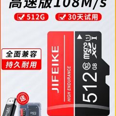 内存卡512g行车记录仪专用存储高速卡256g摄像监控sd卡128gtf通用