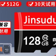 手机内存卡512g行车记录仪专用存储高速卡256g监控sd卡128gtf游戏