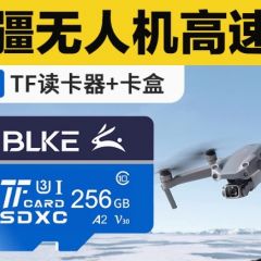 DJI大疆无人机内存卡256g高速储存sd卡御2/mini/air2/存储卡tf卡