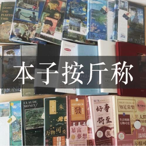 <strong>超值开学大礼包学生用品文具福袋盲盒捡漏网红少女心开学幸运奖品一概售出不退不换</strong>