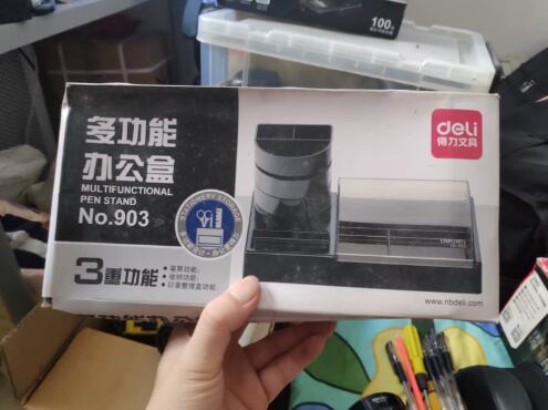 办公用品，全新得力组合笔筒，10元一个，18元2个