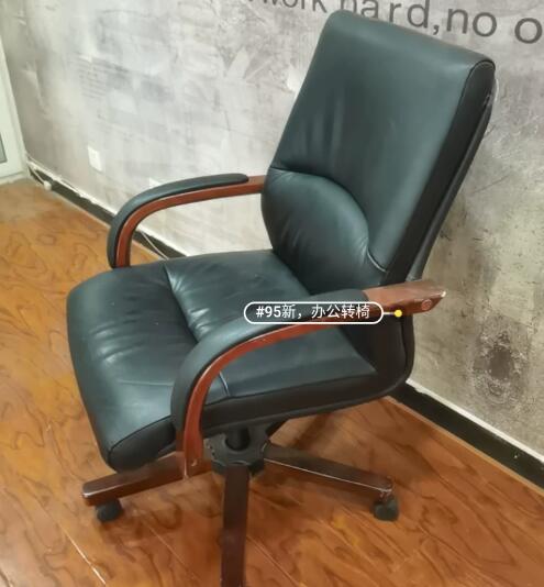 公司搬家，闲置办公用品低价处理，轻微使用，真皮座椅，功能齐全，质量很好。